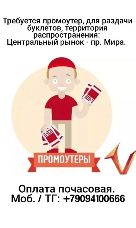 вакансии мариуполь для женщин