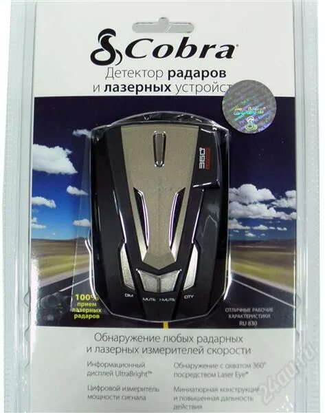 Инструкция кобра. Антирадар Cobra SPX. Антирадар Cobra 360 инструкция. &Cobra радар детектор Cobra с экраном. Антирадар Кобра 360 а Acer