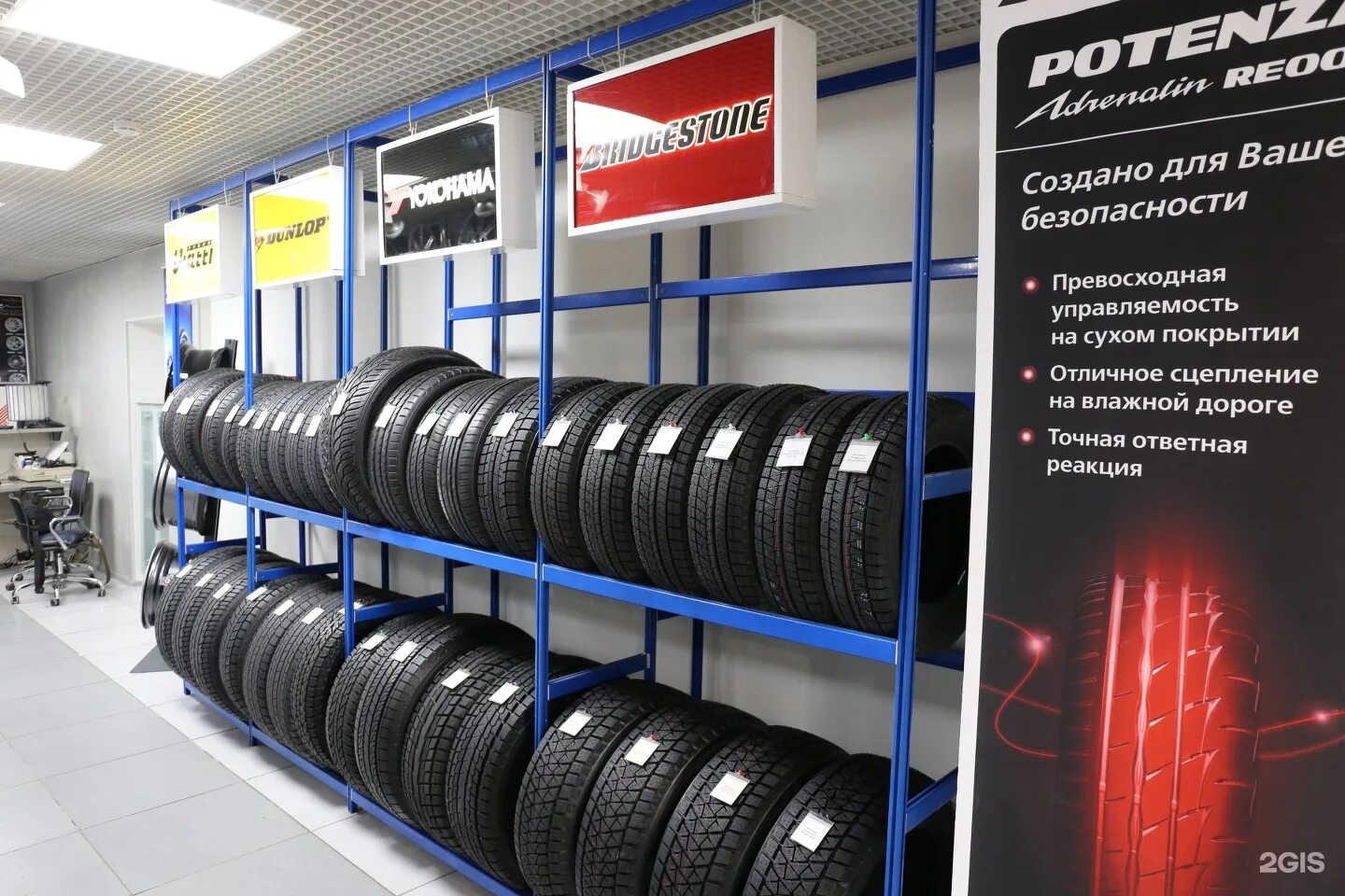 Шины в нн. Производители резины. Автомобильная шина. Резина. Автомобильная шина.