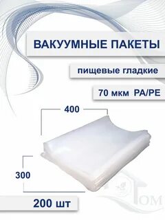 Пакет 300