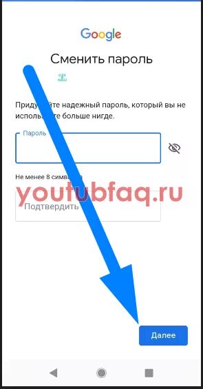 Как войти в старый аккаунт youtube. Как вернуть старый аккаунт в ютубе. Как зайти на старый аккаунт в дурак. Как зайти с нового телефона в старый аккаунт ютуб. Забыл аккаунт ютуб