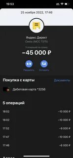 Овердрафт тинькофф бизнес