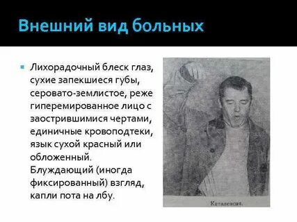 Математик шизофреник