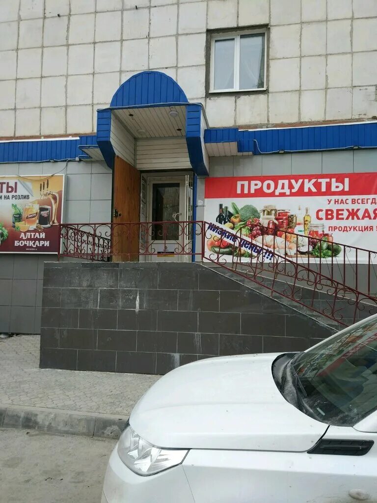 Центр фортуна тюмень. Кафе фортуна в орске. Магазин фортуна орск. Тюмень, западносибирская ул. Газовый магазин на фортуне.