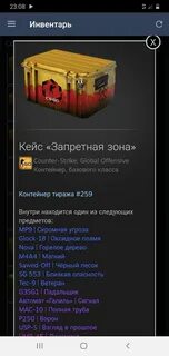 Продать кейсы сайт
