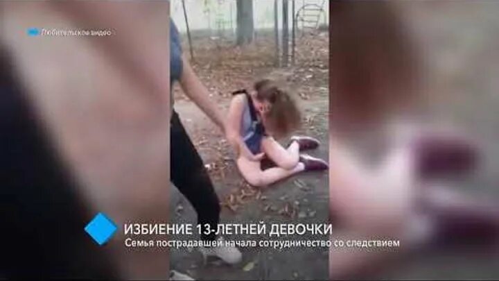Бандиты изнасиловали невинную девушку