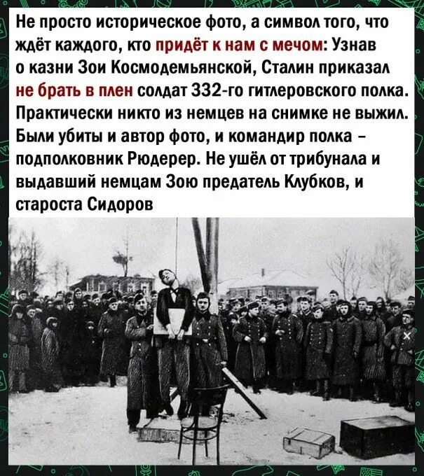 В плен брать не будем. В плен брать не будем. Рюдерер подполковник командир 332. В плен брать не будем. Пленные венгры.