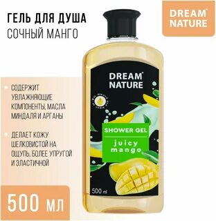 Dream nature гель