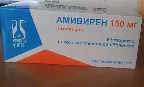 Регаст таблетки инструкция