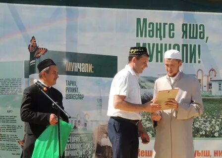 Мочалей дрожжановский