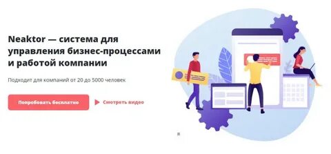Неактор войти