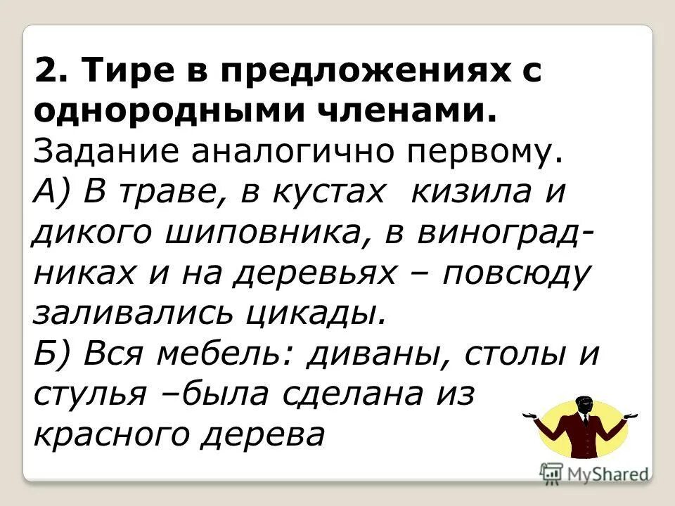 кизил выдубицкий. кизил куст с ягодами. дерен (кизил). кизил кустарник. кизильник блестящий с5.