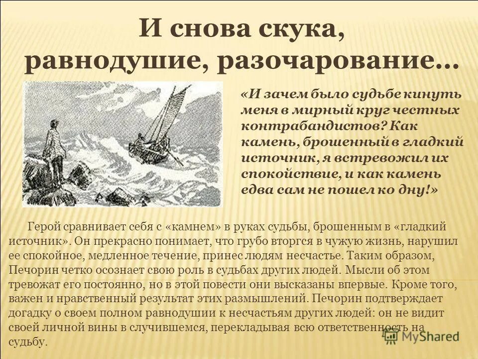 день бросания камня 3 июля картинки. как камень брошенный в гладкий. падение шарика под углом. камень брошенный под углом к горизонту. международный день бросания камня 3 июля.