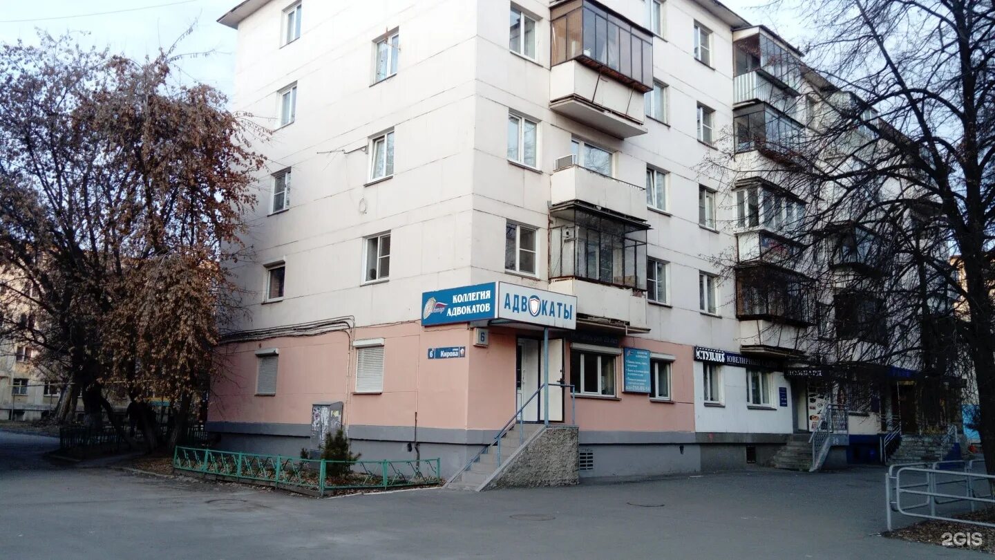 Кировская д 13