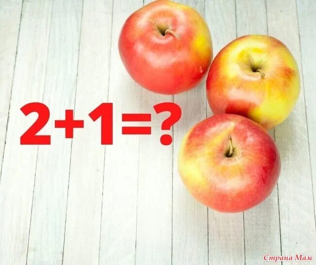Яблоко в 2 месяца. Яблоки математика. У тебя два яблока. Карточки по математике одно яблоко два яблока. Яблоко математика на 100.