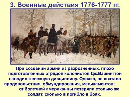 Конец военным действиям