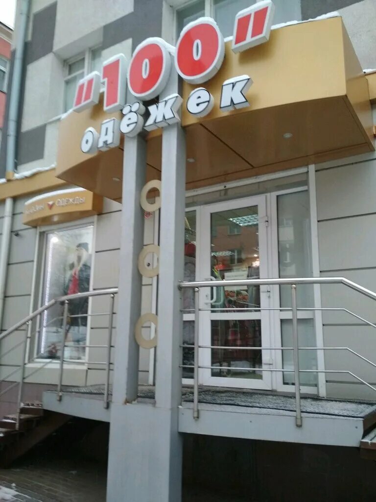 Проект магазина 100 кв. Двери 100+1. Мини магазин самообслуживания. Проект продуктового магазина. 100 дверей.