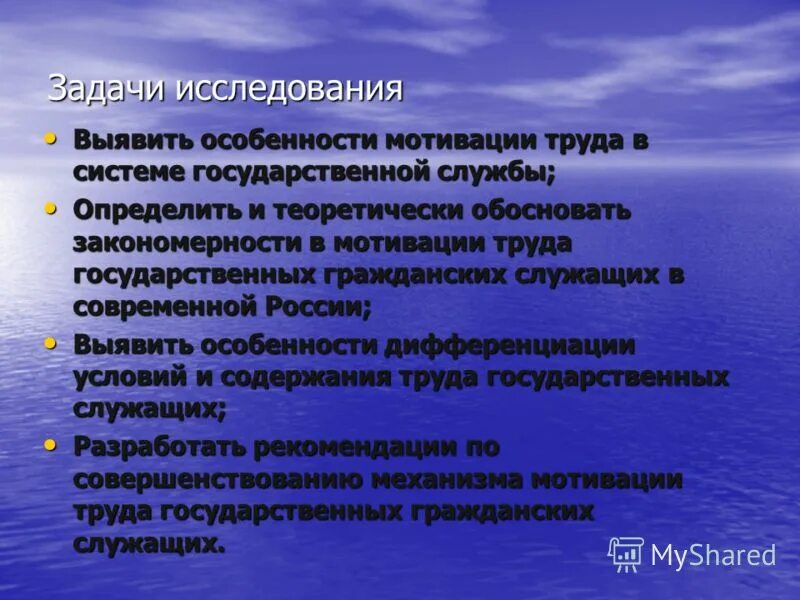 Тенденции развития педагогической науки. Закономерности научного познания в философии. Обоснуйте закономерность. Введение в данные. Физиологическое обоснование принципов тренировки.