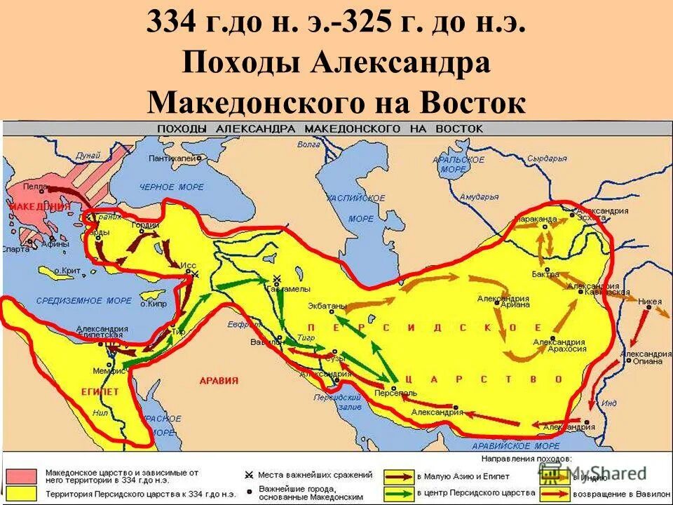 331 г. Э. Битва при гавгамелах в 331 году до нашей эры. До н. 331 до н э.