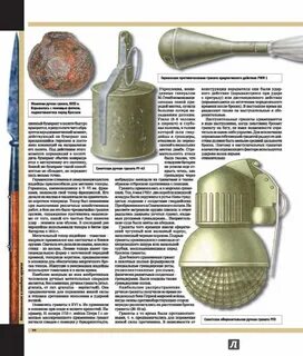 Новые виды вооружений история