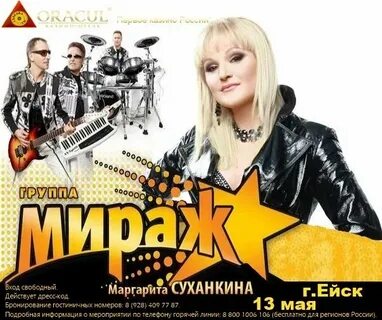 Слушать суханкину осень