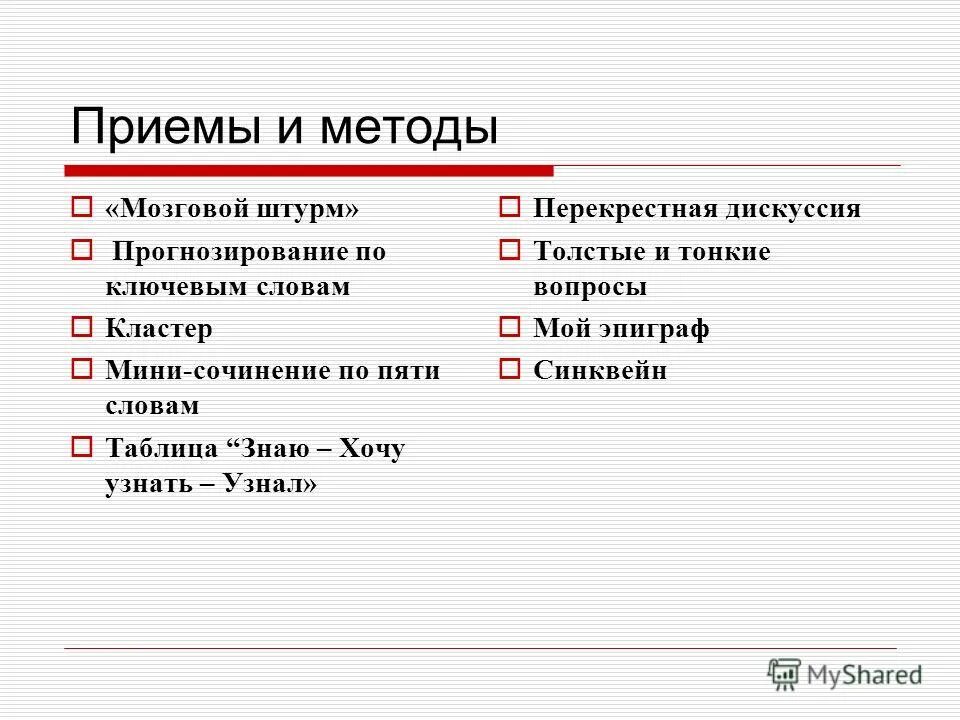 Продвинутая лекция