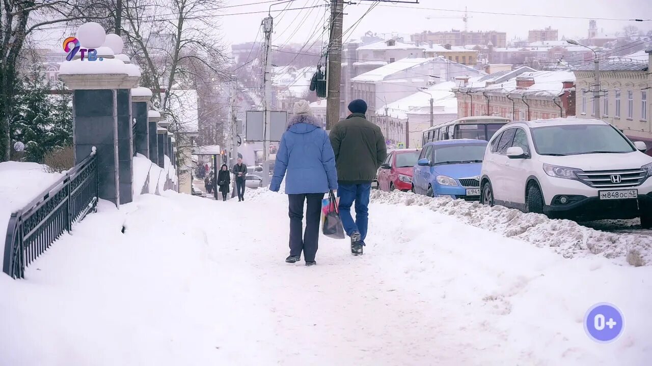 Погода киров февраль. Погода в Кирове на 10 дней. Погода Киров на 10. Погода Киров на 10 дней. Погода Киров на 14 дней.