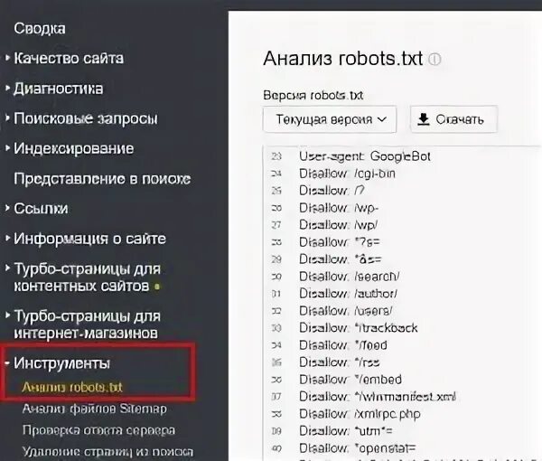 Поле items отсутствует