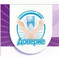 Сайт доверие архангельск медицинский центр