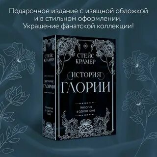 Жизнь истории отзывы