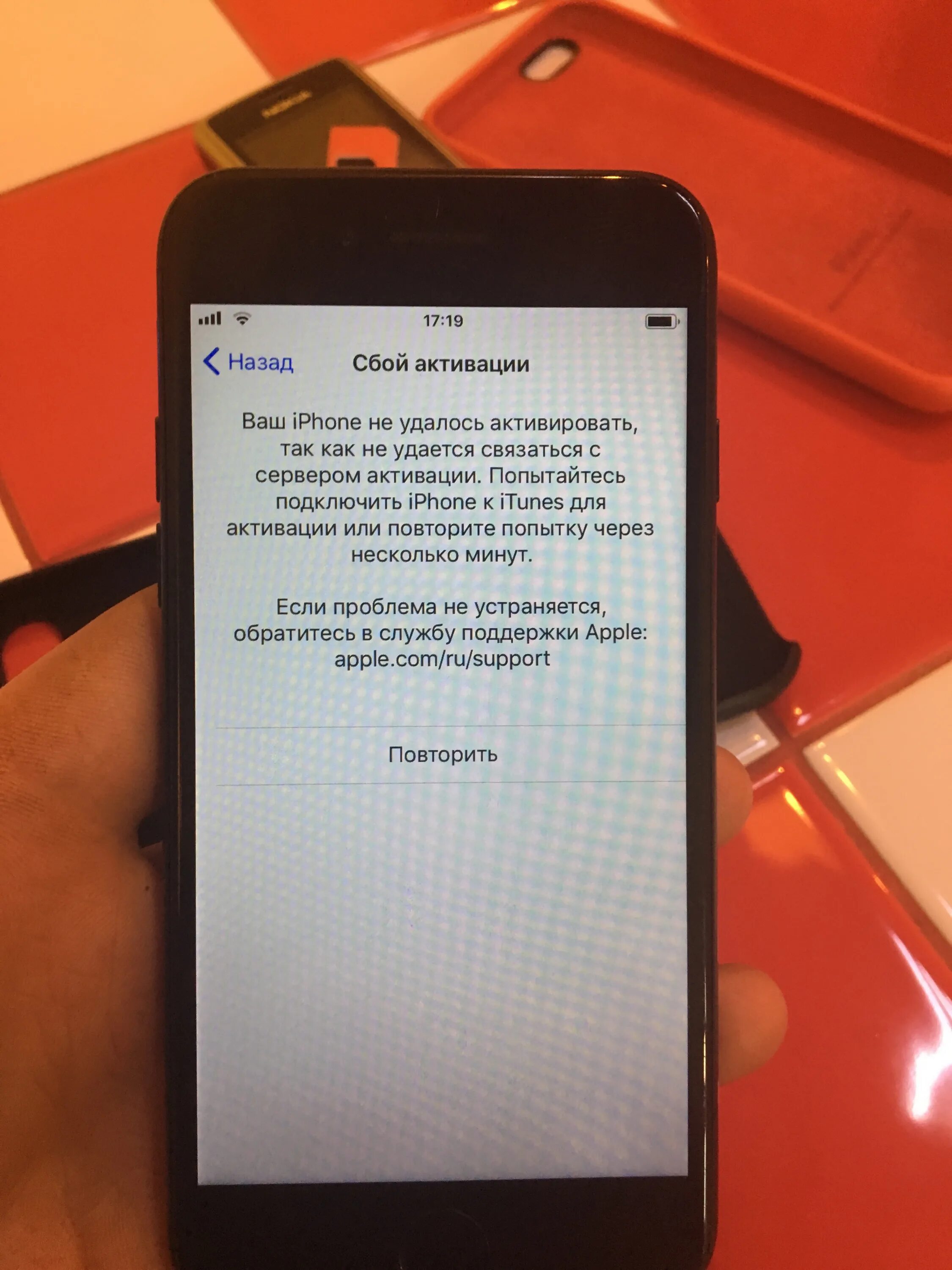 Не удалось активировать айфон. Сбой активации iphone 7. Ошибка активации iphone. Сбой активации айфон. Сбой активации для активации iphone.