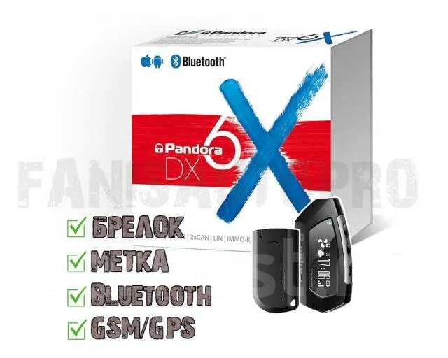 Блютуз метка. Pandect x-3110 запись меток. Статус BT метка #0 брелок #0.