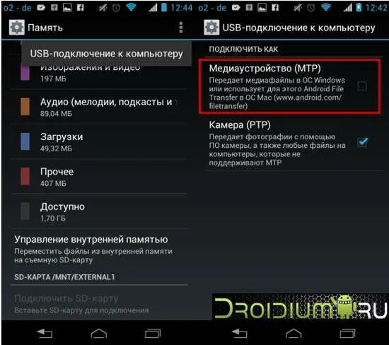 Флешка к планшету через юсб. Параметры USB подключения Android где находится. Где в телефоне настройки USB подключения. Как подключить телефон к компьютеру через кабель.