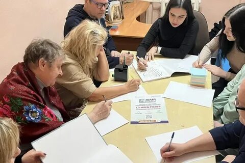 6 инициативу