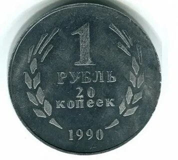 1 р 11