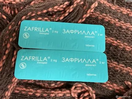 После приема зафриллы