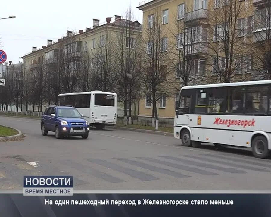 Транспорт железногорск красноярский. Транспорт железногорск красноярский