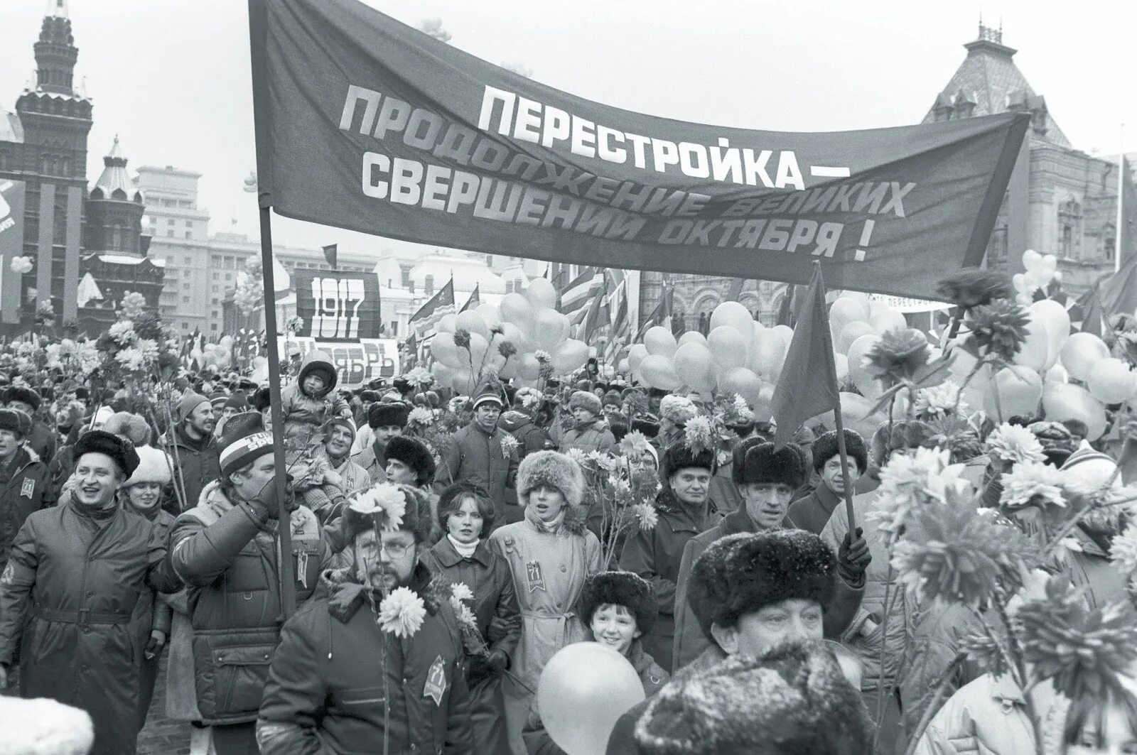 Руководитель в период перестройки. Руководитель в период перестройки