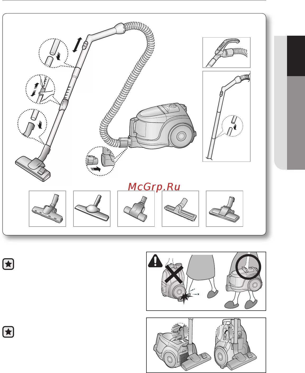 Схема пылесоса Samsung sc4520. Самсунг SC 4581. Vacuum Cleaner Samsung sc4581. Ручка к пылесосу самсунг SC 4520.