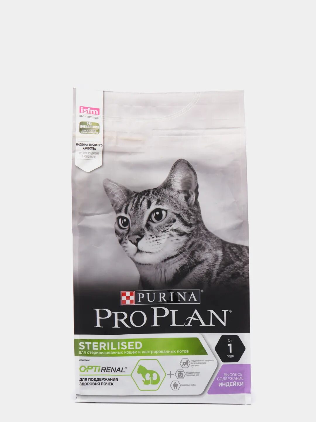 Purina pro plan sterilised лосось. Pro plan cat optirenal sterilised с индейкой 1. Pro plan sterilised индейка. Пурина проплан для стерилизованных кошек. Корм для стерилизованных проплан с индейкой.