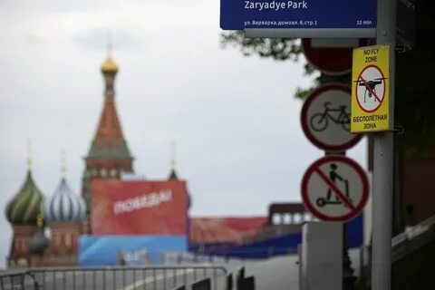 9 мая 2024 отмена