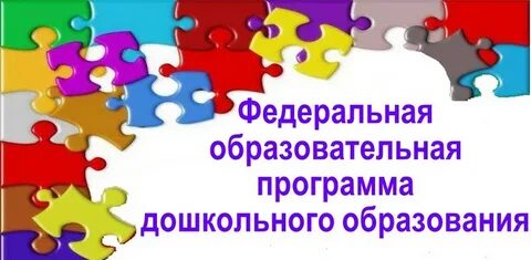 Детский сад работает по фоп