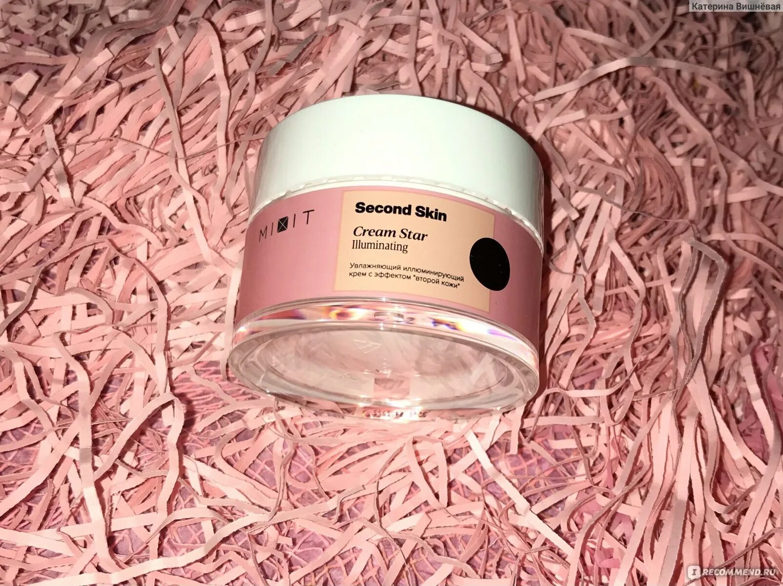 Крем second skin. Крем вторая кожа mixit. second skin mixit. крем д/лица mixit, с эффектом второй кожи, кремовый, 50мл. mixit second cream star.