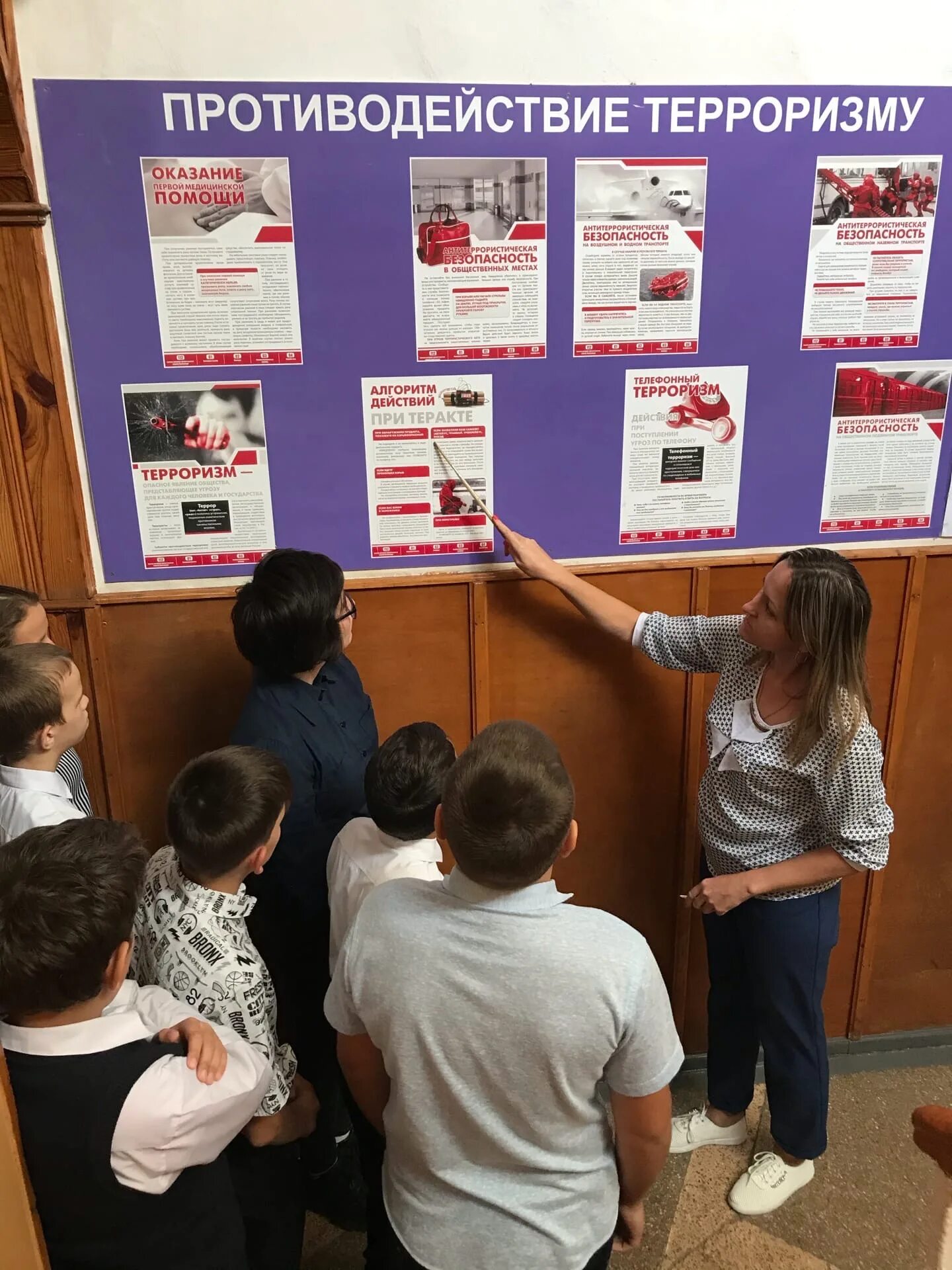 профилактика экстремизма в школе классный час. профилактика экстремизма памятка. профилактика экстремизма в школе классный час. профилактика экстремизма в школе классный час. классный час по экстремизму.