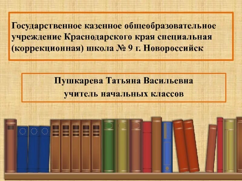 Как привить ребенку чтению. Как привить любовь к чтению у ребенка. привить ребёнку любовь к чтению. «как привить любовь к чтению».дошкольников. как привить любовь к чтению у ребенка книга.