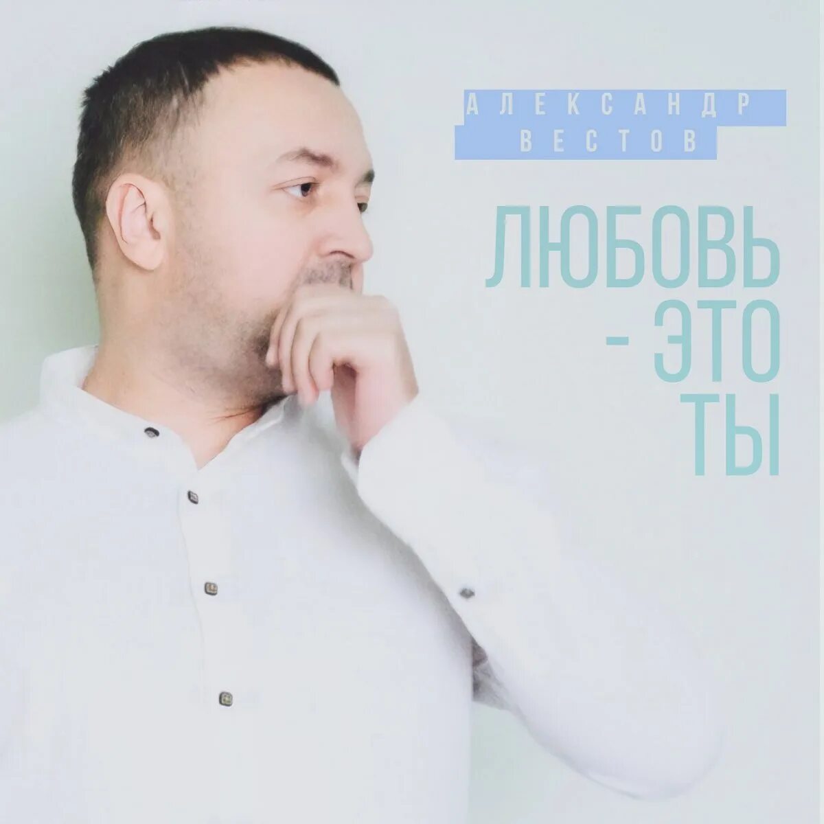 Ал вестов. Ал вестов. Ал вестов. Ал вестов. Вестов фото.