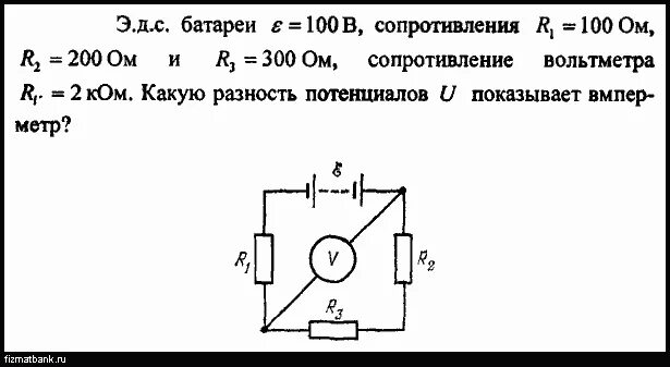 Входное сопротивление вольтметра. Внутреннее сопротивление вольтметра. Сопротивление вольтметра 1 в. Вольтметр с внутренним сопротивлением 200 ом.