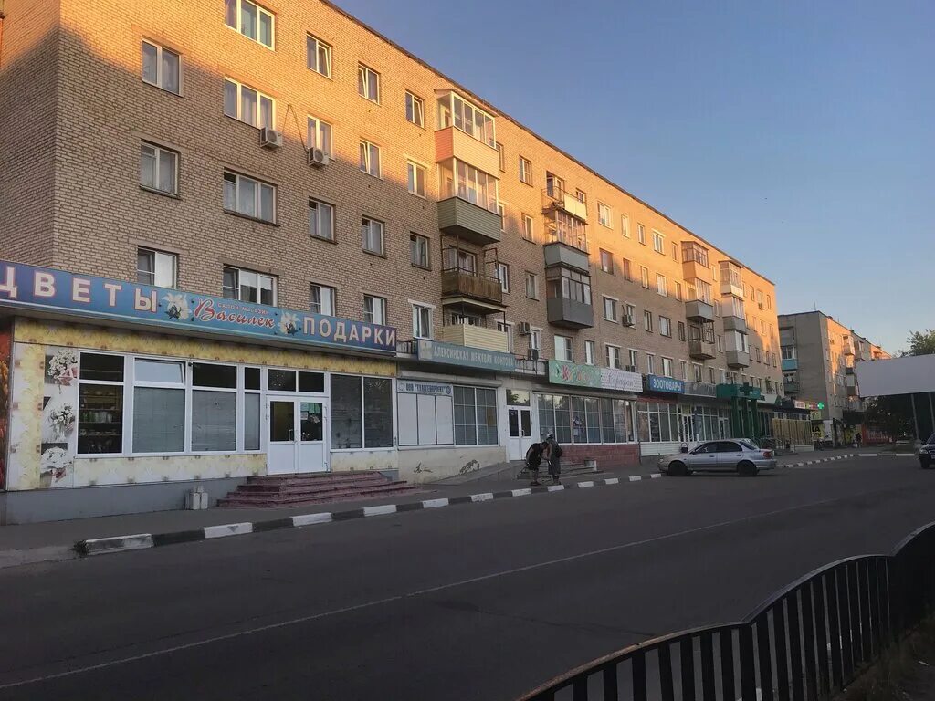 прометей егорьевск. улица 50 лет октября алексин. улица 50 лет октября алексин. 50 лет октября, 5. улица 50 лет октября алексин.