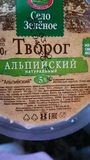 Творог девятипроцентный калории