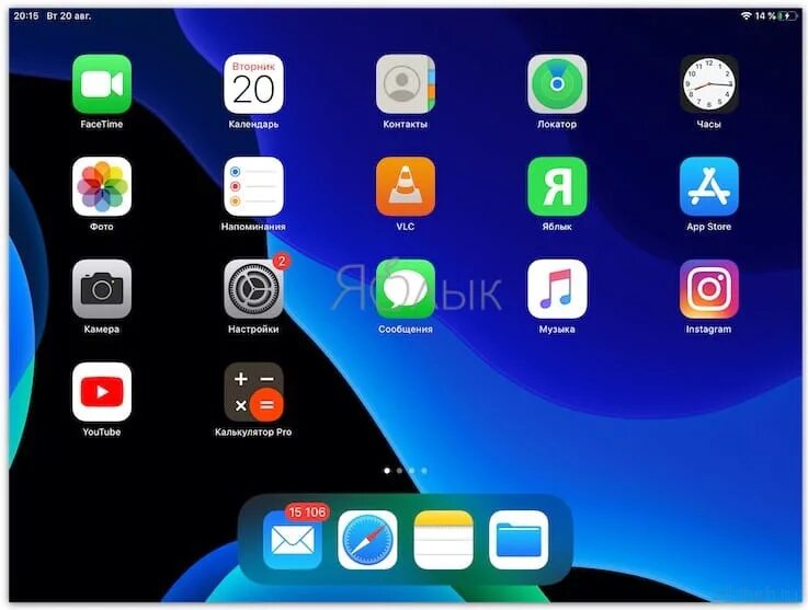 Как изменить размер иконок на самсунге. Размер иконки на ipad. увеличение размера иконок в ipad. как поменять иконки приложений на айпаде. размер иконок на айфоне.
